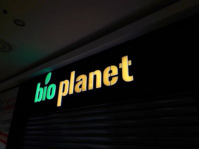 slika-Bio planet 2155879 Price